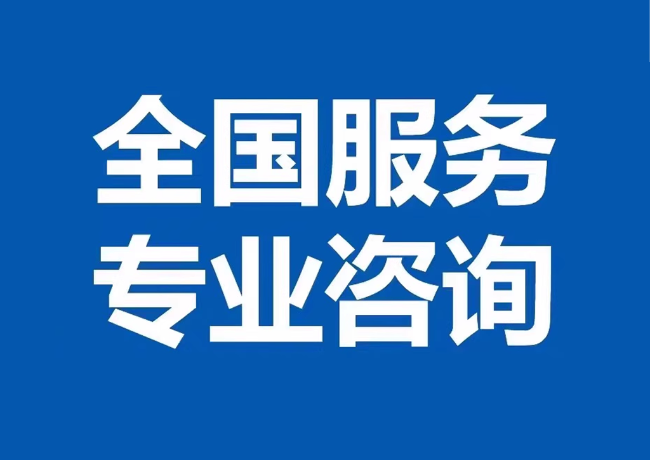 南芬封存公积金代提