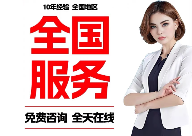 南芬在职公积金代提